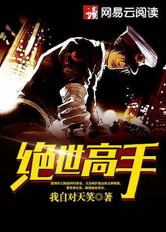 锅影忍者